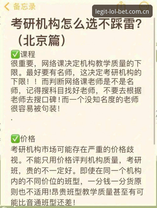 2026LOL押注官网官方下载如何选择？专业分析师带你避坑指南