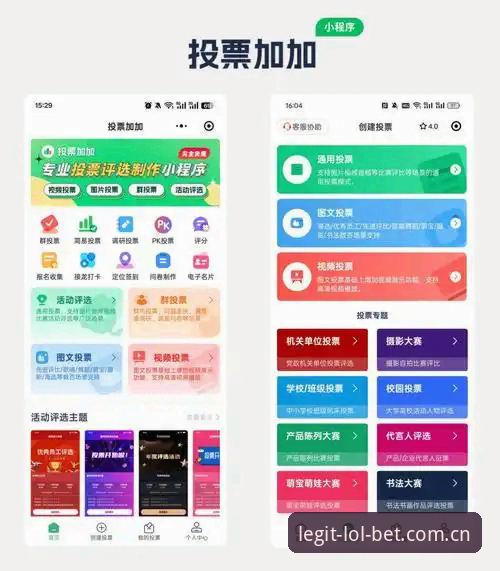 LOL押注平台注册怎么下载 LOL电竞平台注册下载完整教程:三步搞定押注账号