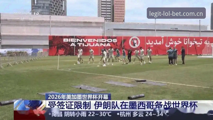 世界杯门票在手，签证却卡在门外？如何应对地缘政治下的赛事观赛困局？